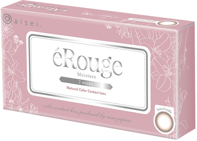 Kanta lekap berwarna, imej rujukan tambahan ke-5 bagi éRouge Baked Souffle | 2week