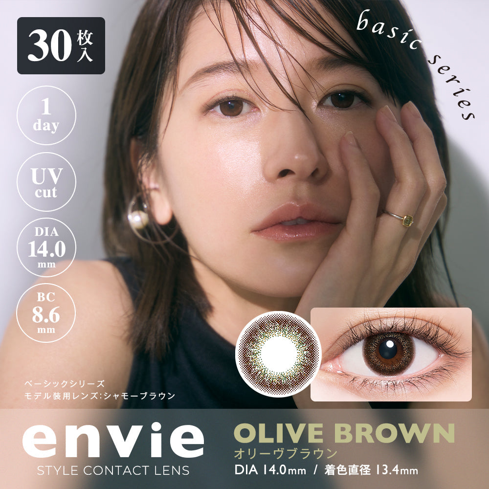 Olive Brown | 1day 30 lenses