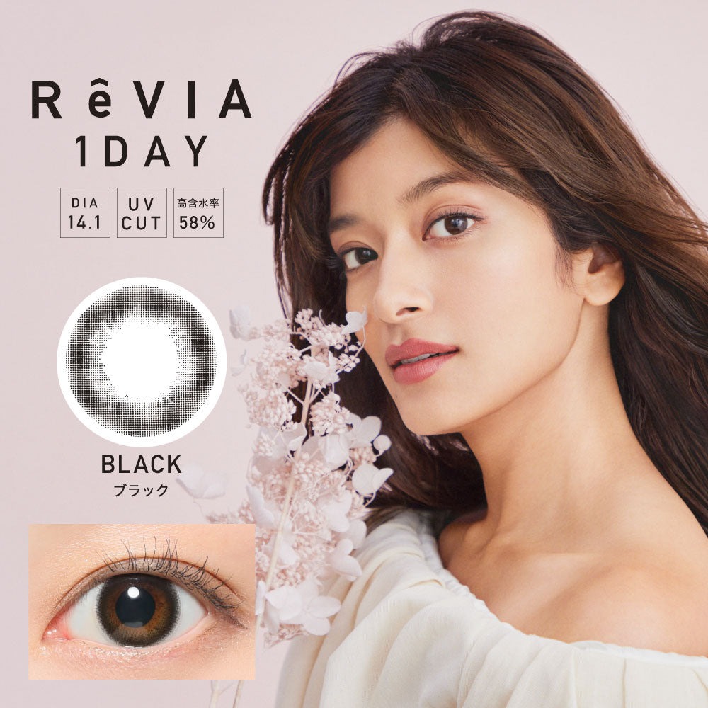 カラーコンタクトレンズ、ReVIA ブラック | 1dayのモデルイメージ画像