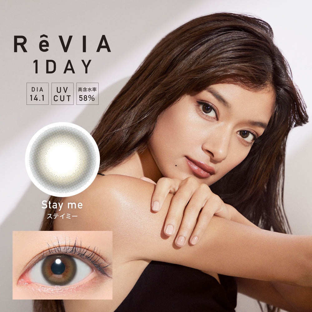 カラーコンタクトレンズ、ReVIA ステイミー | 1dayのモデルイメージ画像