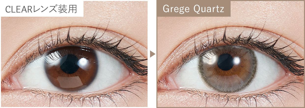 カラーコンタクトレンズ、TOPARDS グレージュクォーツ | 1dayを装用した状態の目のアップ画像
