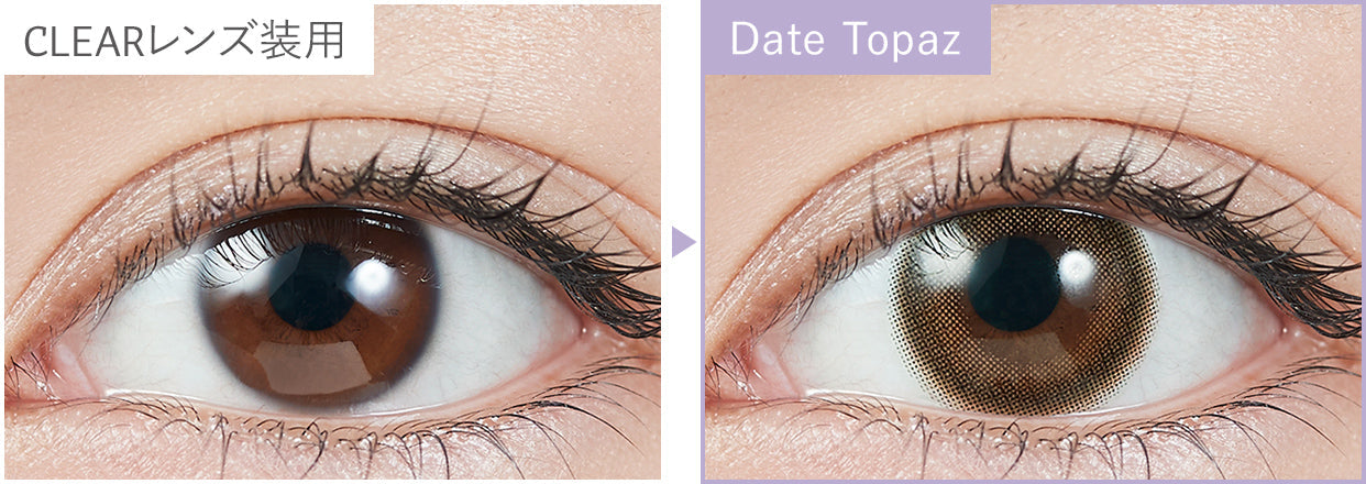 カラーコンタクトレンズ、TOPARDS ストロベリークォーツ トーリックレンズ | CYL(-0.75)/AXIS(180°) | 1dayの追加の参考画像6枚目