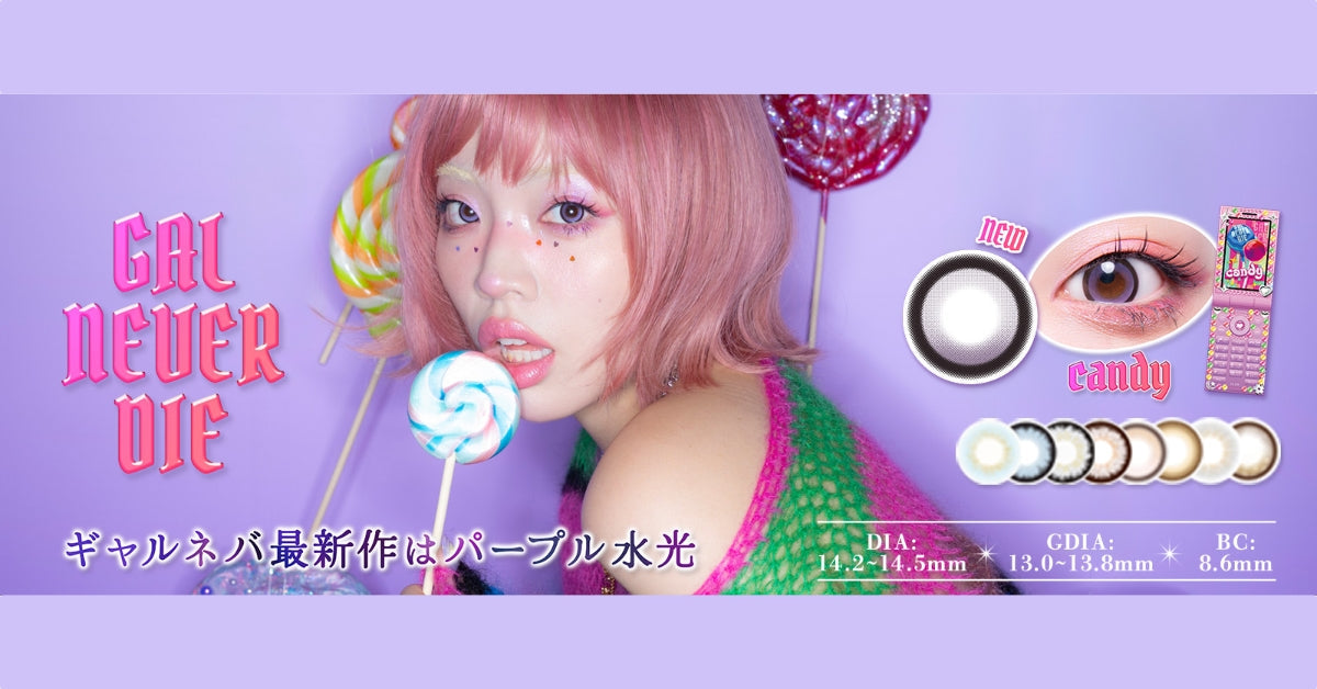 GAL NEVER DIE | 1day