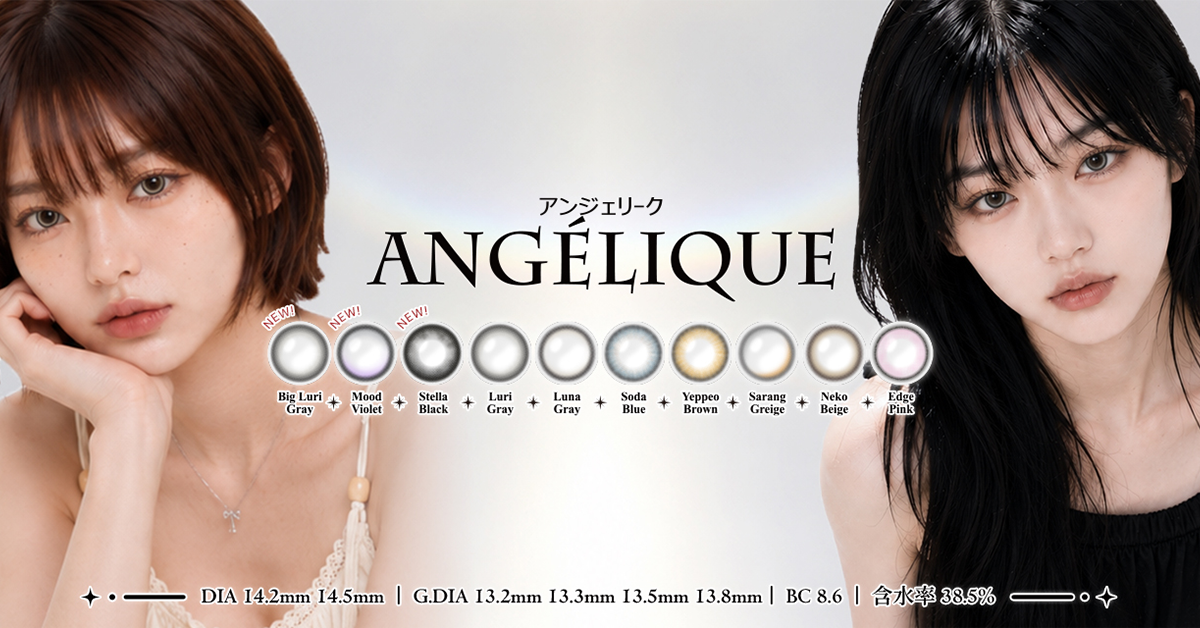 ANGÉLIQUE | 1day & 1month