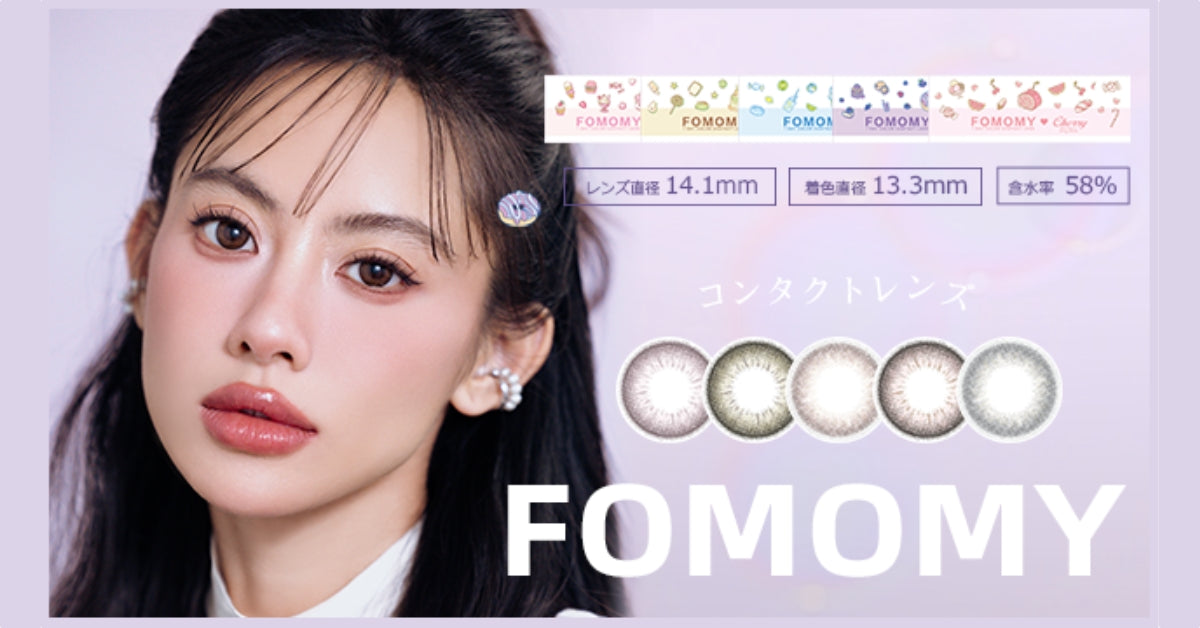 FOMOMY | 1day & 1month