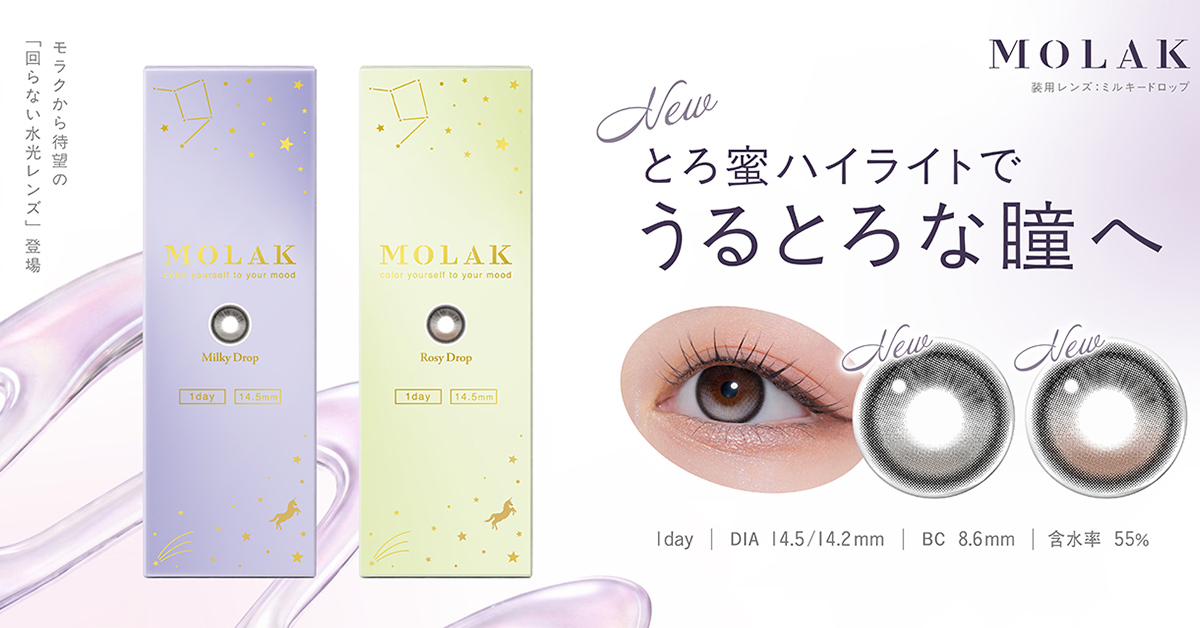 MOLAK | 1day