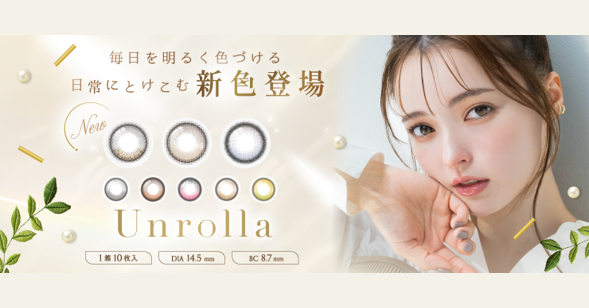 Unrolla | 1day