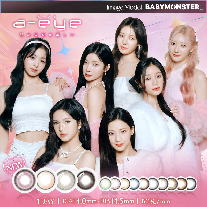 Magnetic Gray [a-eye] | 1day Colored Contact Lens - DIA 14.5mm