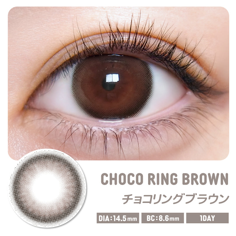 Chocoling Brown | 1day