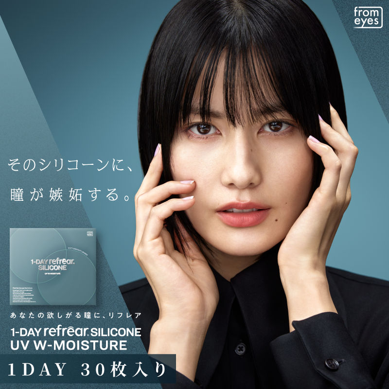 Lenti a contatto trasparenti 1day Refrear Silicone UV W Moisture [Refrear] | 1day 