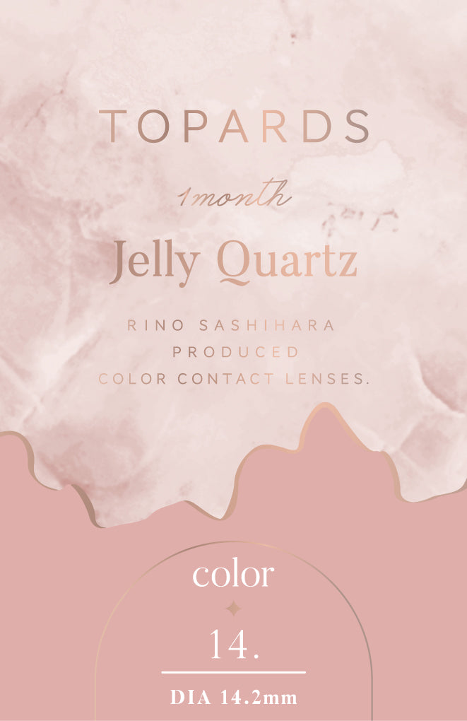 Jelly Quartz [TOPARDS] | 1month 