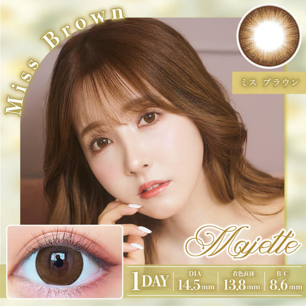02_Majette_thum_model_missbrow