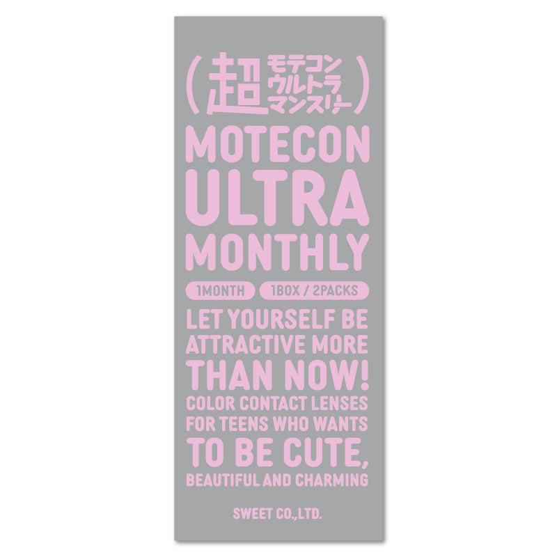 Otomotoriko | 1 tháng