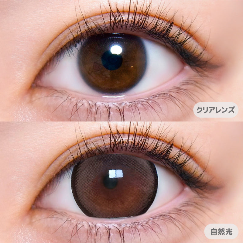 超理想リングブラウン [MOTECON ULTRA] | 1dayカラコン - DIA 14.5mm