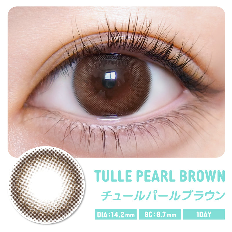 Tulle pearl brown | 1day