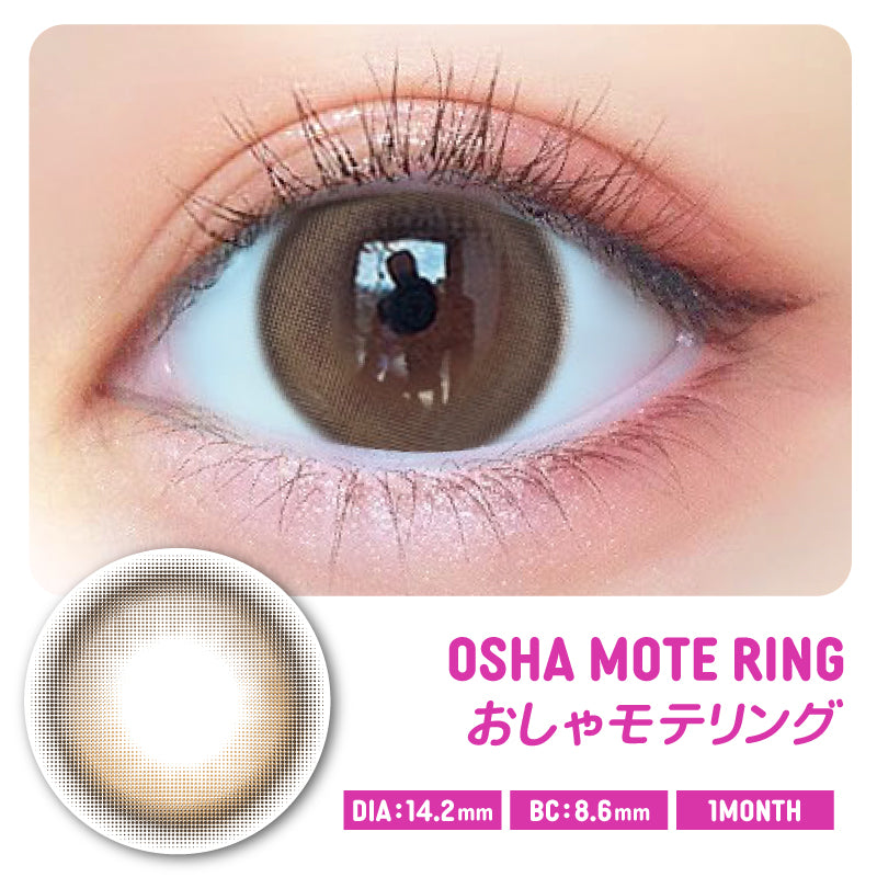 오샤모테링 | 오샤모테링 1개월용