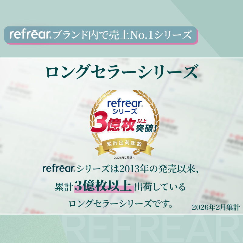 Clear Lens 2week Refrear UV [Refrear] | 2week 