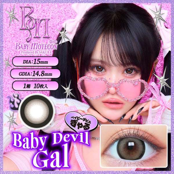 05_babymotecon_3rd_thum_model_