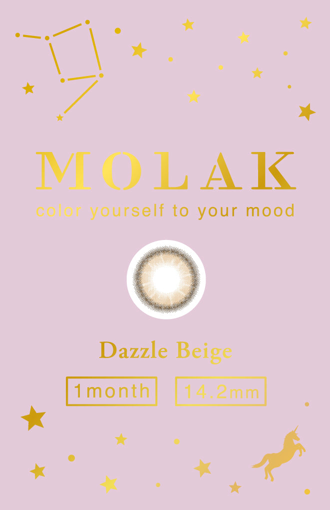 ดาซึรุเบージュ | 1 เดือน 