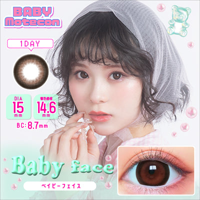 ベイビーフェイス [BABY motecon] | 1day 