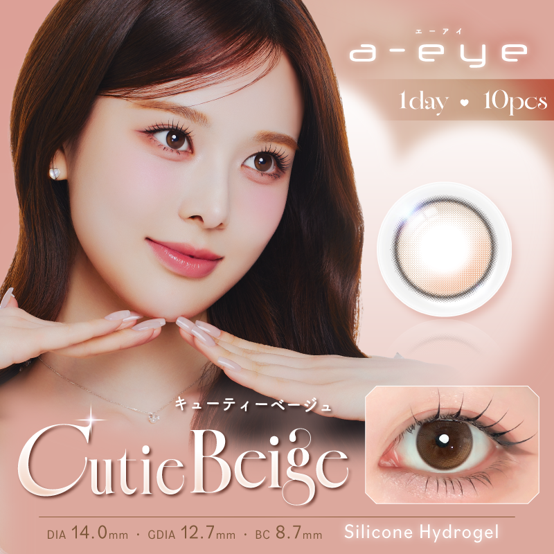 Bellezza cutanea [a-eye] | 1day 