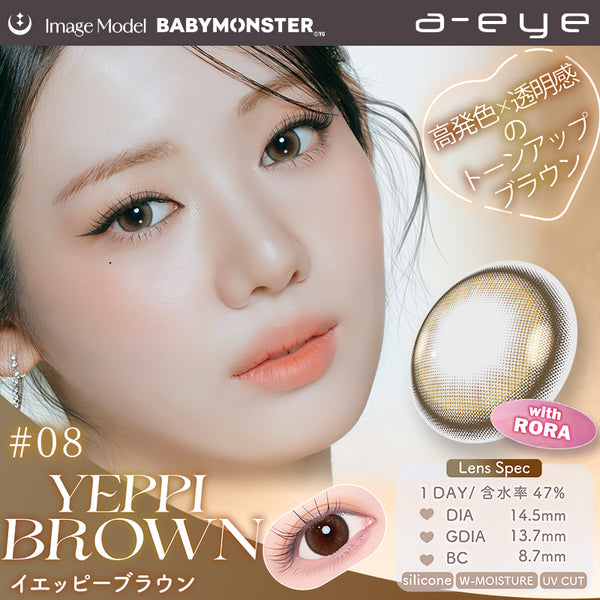 eye_and_earさん専用！！ EYEVAN E-0505 | 【EYEVAN】 CAPSULE COLLECTION E-0505（47） OLB/G