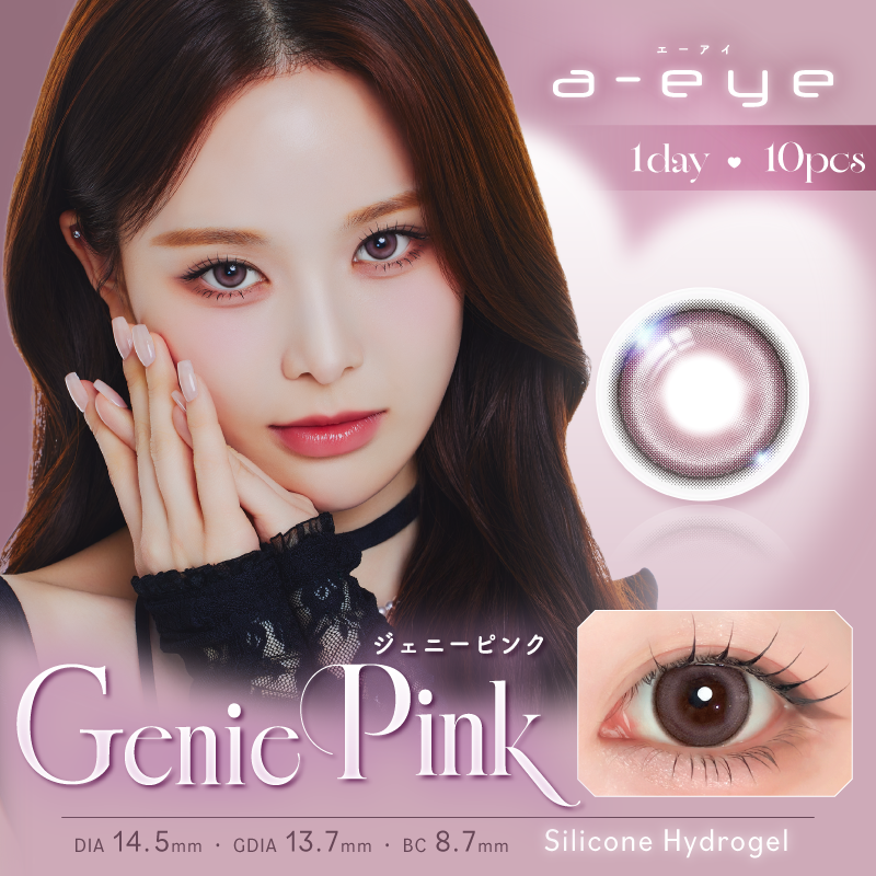 Jenny Pink [a-eye] | 1day 