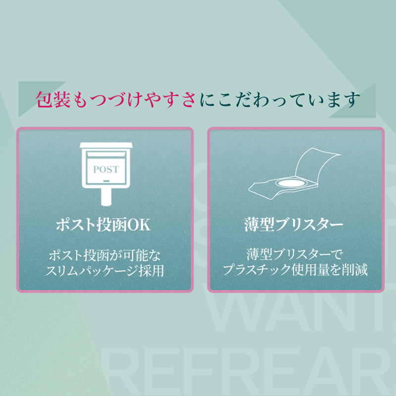 Clear Lens 2week Refrear UV [Refrear] | 2week 