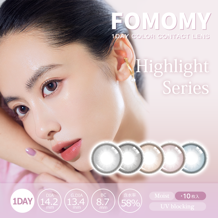 亮藍色 [FOMOMY] | 1day 