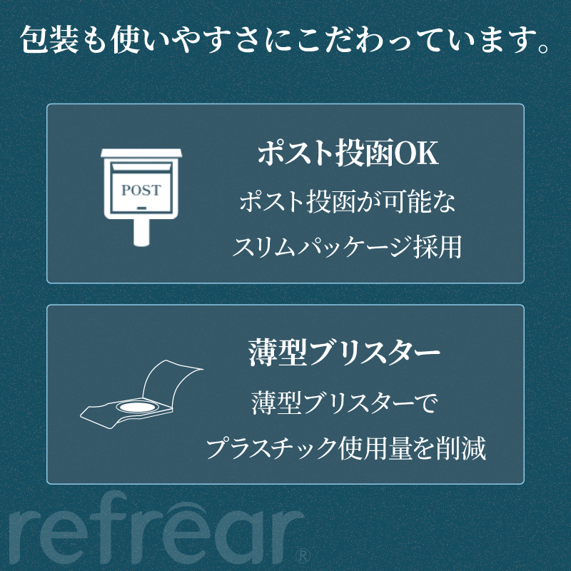 كليرالينز 2week ريفريا سيليكون UV [Refrear] | 2week 