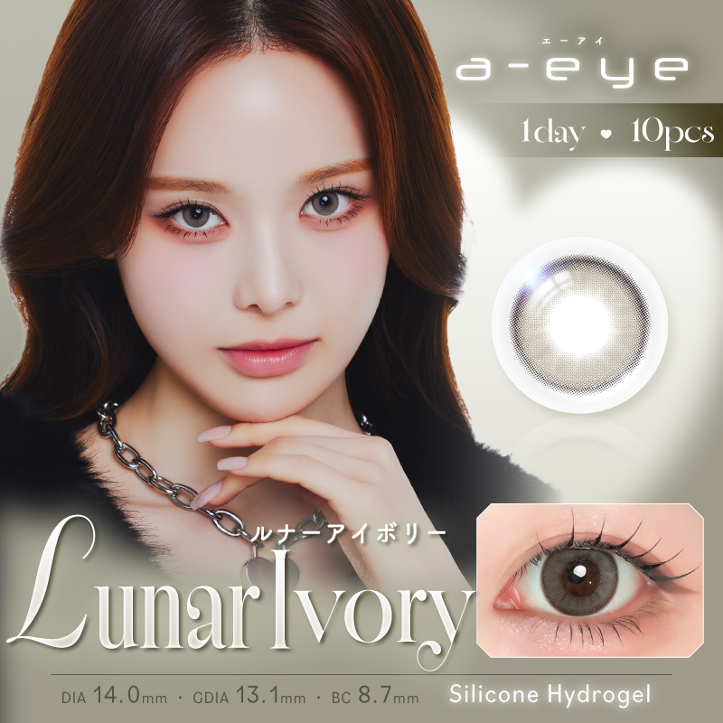 Lunae ibori [a-eye] | 1day 