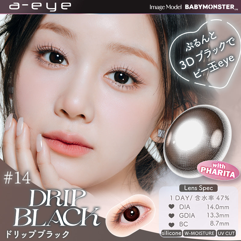 Goutte noire [a-eye] | 1day 