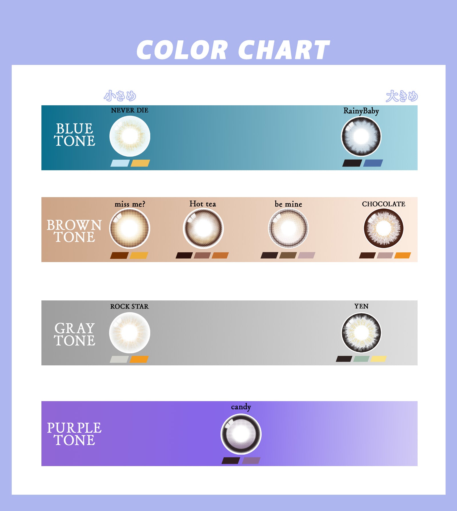 ネバーダイ [GAL NEVER DIE] | 1dayカラコン - DIA 14.2mm | Push!Color