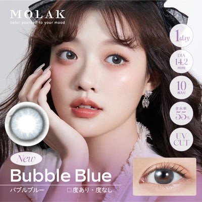 Bubble Blue  [MOLAK] | 1day