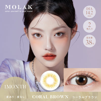 Coral Brown  [MOLAK] | 1month