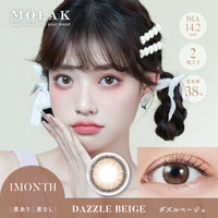 다즐링 베이지 | 다즐링 베이지 1개월용