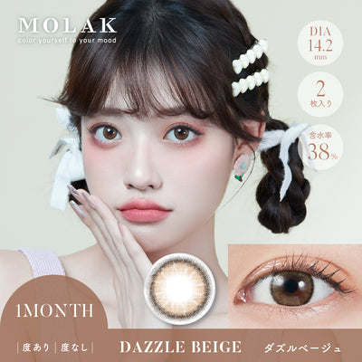 Dazzle Beige  [MOLAK] | 1month