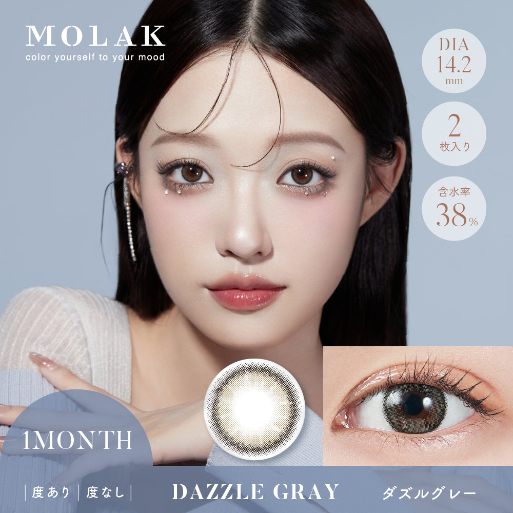 Lóa mắtXám | 1 tháng