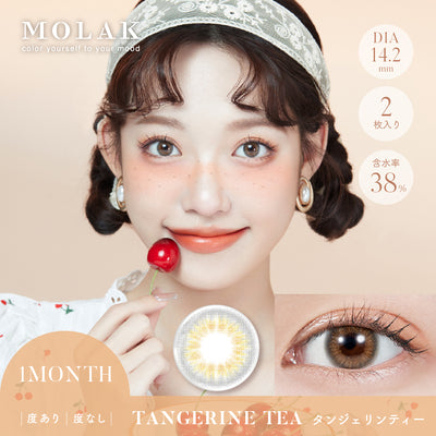 Tangerine Tea  [MOLAK] | 1month