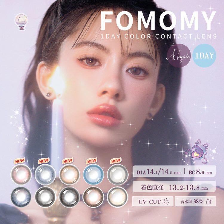マジックベリー [FOMOMY] | 1dayカラコン - DIA 14.5mm | Push!Color