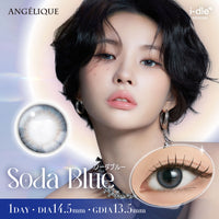 โซดาบลู [ANGÉLIQUE] | 1day 