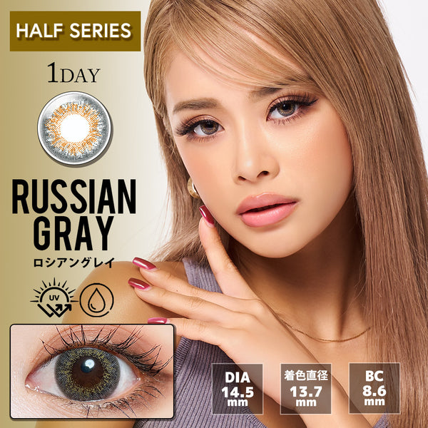 ロシアングレイ [Twinkle Eyes] | 1dayカラコン - DIA 14.5mm | Push!Color