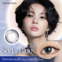 سودابلو [ANGÉLIQUE] | 1month 