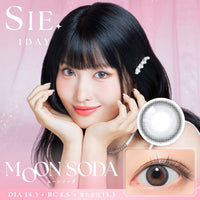 Moon Soda  [SIE.] | 1day