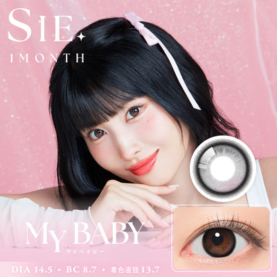 마이베이비 | 1개월용 