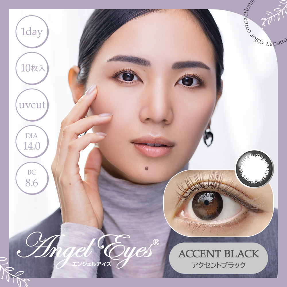 Accent noir [ANGEL EYES] | 1day 