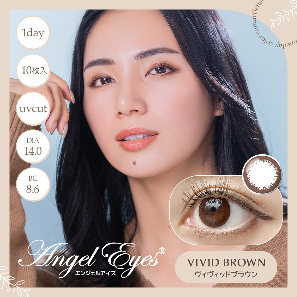 Vivid Brown [ANGEL EYES] | 1day 