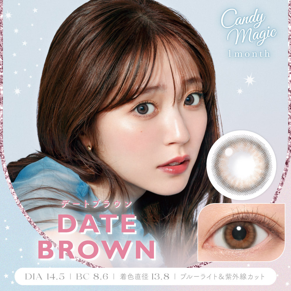 DATE BROWN | 月拋