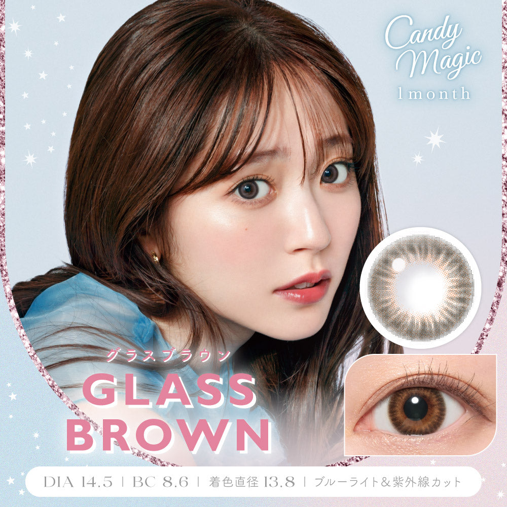 Glass Brown | 月拋