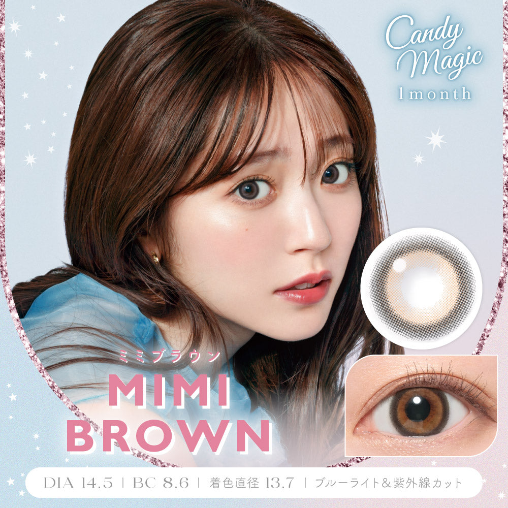 Mimi Brown | 月拋